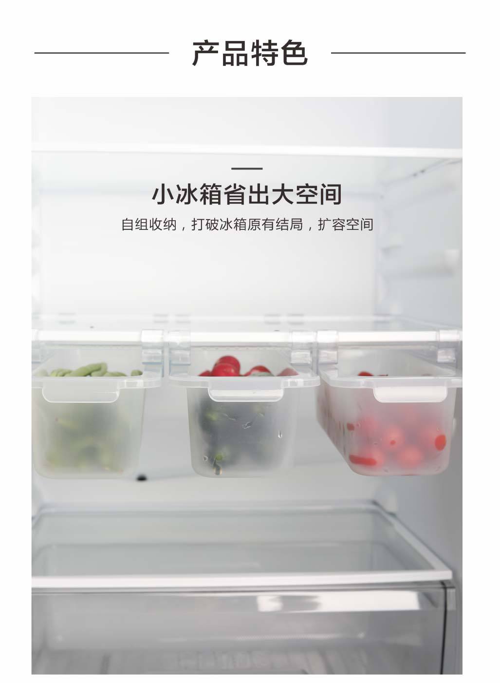 Refrigerator Rectangular Drawer-Type Fresh-Keeping Egg Storage Box Storage Rack Storage Box Storage Box