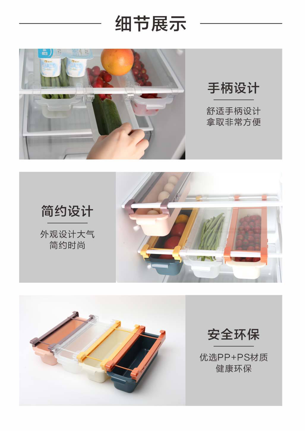 Refrigerator Rectangular Drawer-Type Fresh-Keeping Egg Storage Box Storage Rack Storage Box Storage Box