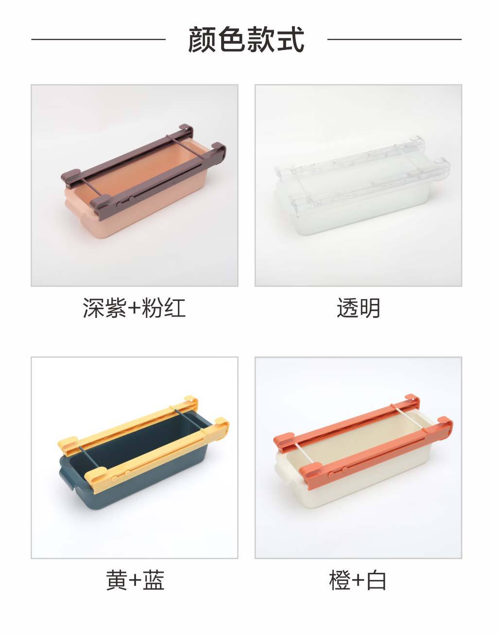 Refrigerator Rectangular Drawer-Type Fresh-Keeping Egg Storage Box Storage Rack Storage Box Storage Box