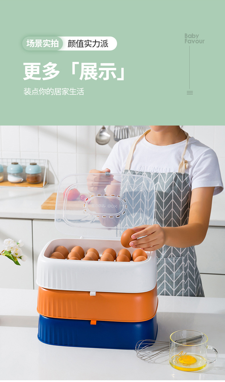 Factory Wholesale Refrigerator Egg Storage Box Storage Box Drop-Resistant Fresh-Keeping Kitchen Egg Shelf Egg Carton Plastic Flip Type Factory Wholesale Refrigerator Egg Storage Box Storage Box Drop-Resistant Fresh-Keeping Kitchen Egg Shelf Egg Carton Plastic Flip Type