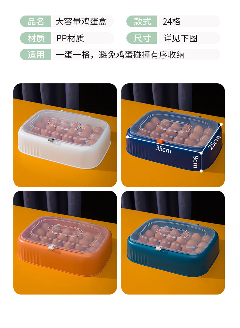 Factory Wholesale Refrigerator Egg Storage Box Storage Box Drop-Resistant Fresh-Keeping Kitchen Egg Shelf Egg Carton Plastic Flip Type Factory Wholesale Refrigerator Egg Storage Box Storage Box Drop-Resistant Fresh-Keeping Kitchen Egg Shelf Egg Carton Plastic Flip Type