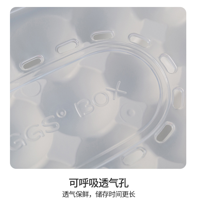 Factory Wholesale Refrigerator Egg Storage Box Storage Box Drop-Resistant Fresh-Keeping Kitchen Egg Shelf Egg Carton Plastic Flip Type Factory Wholesale Refrigerator Egg Storage Box Storage Box Drop-Resistant Fresh-Keeping Kitchen Egg Shelf Egg Carton Plastic Flip Type