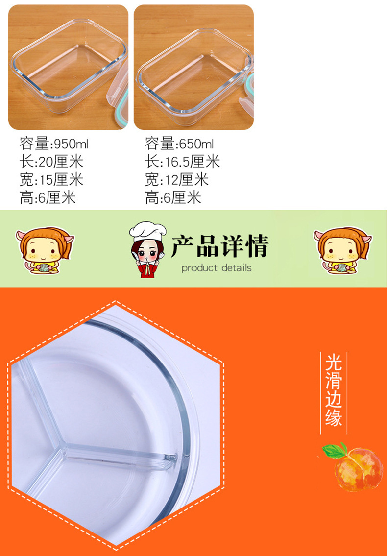 Wholesale Borosilicate Glass Lunch Box Microwave Oven Available Bowl Divided Fresh-Keeping Box Sealed Lunch Box with Lid