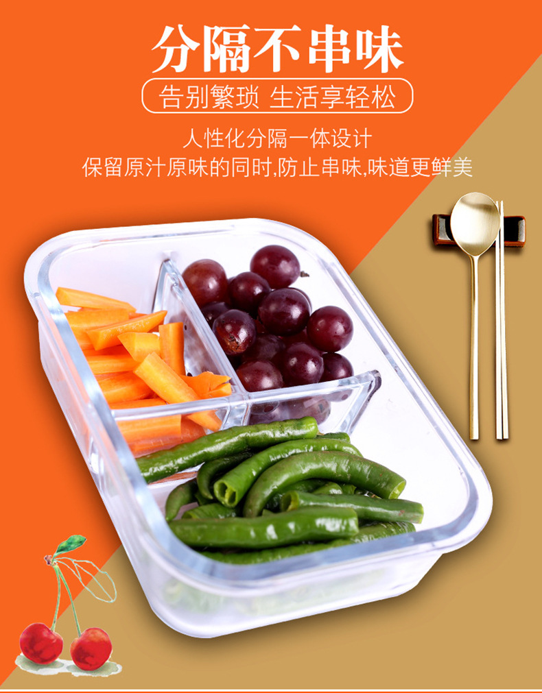 Wholesale Borosilicate Glass Lunch Box Microwave Oven Available Bowl Divided Fresh-Keeping Box Sealed Lunch Box with Lid