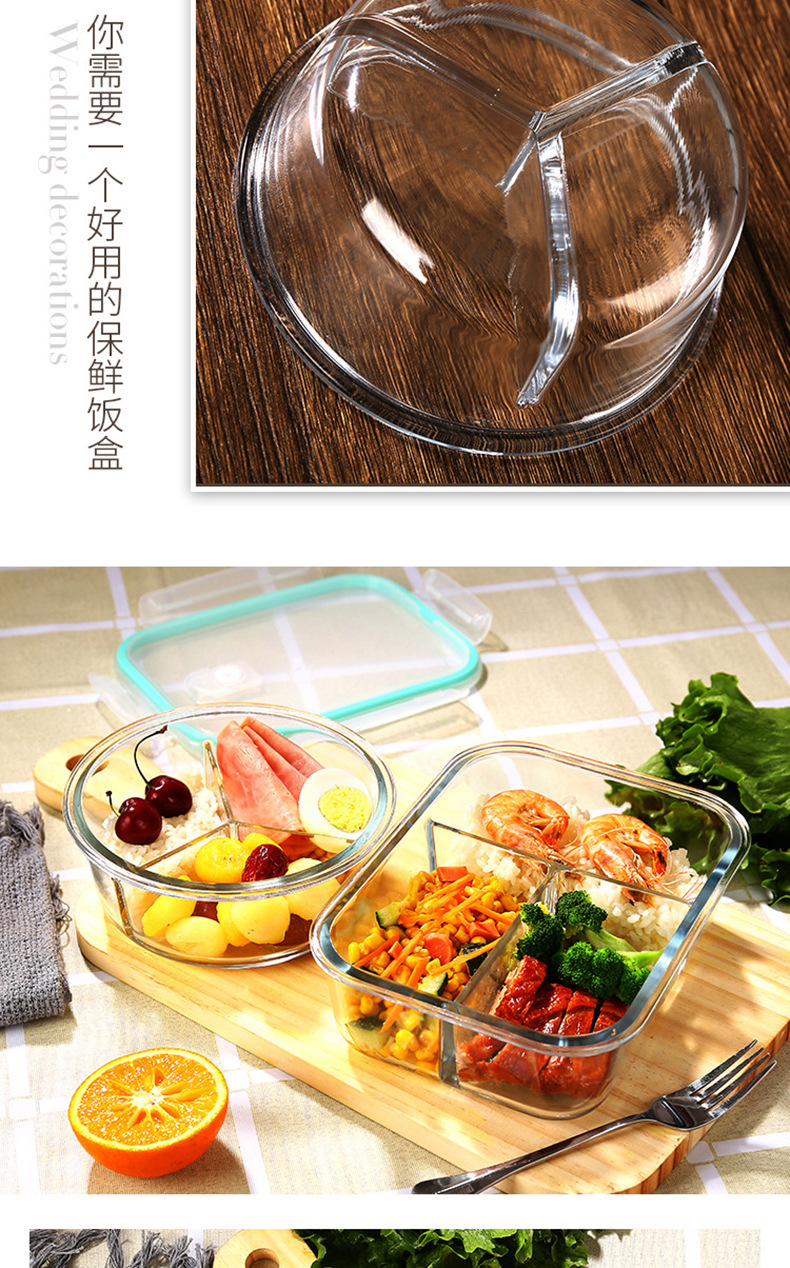 Wholesale Borosilicate Glass Lunch Box Microwave Oven Available Bowl Divided Fresh-Keeping Box Sealed Lunch Box with Lid
