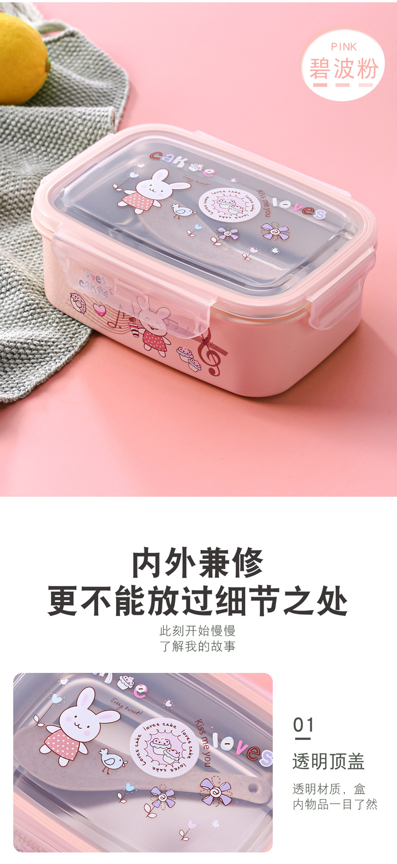 Modern Minimalist Home Stainless Steel Student Bento Box Separated School Commuter Refrigerator Use Fresh-Keeping Food Box