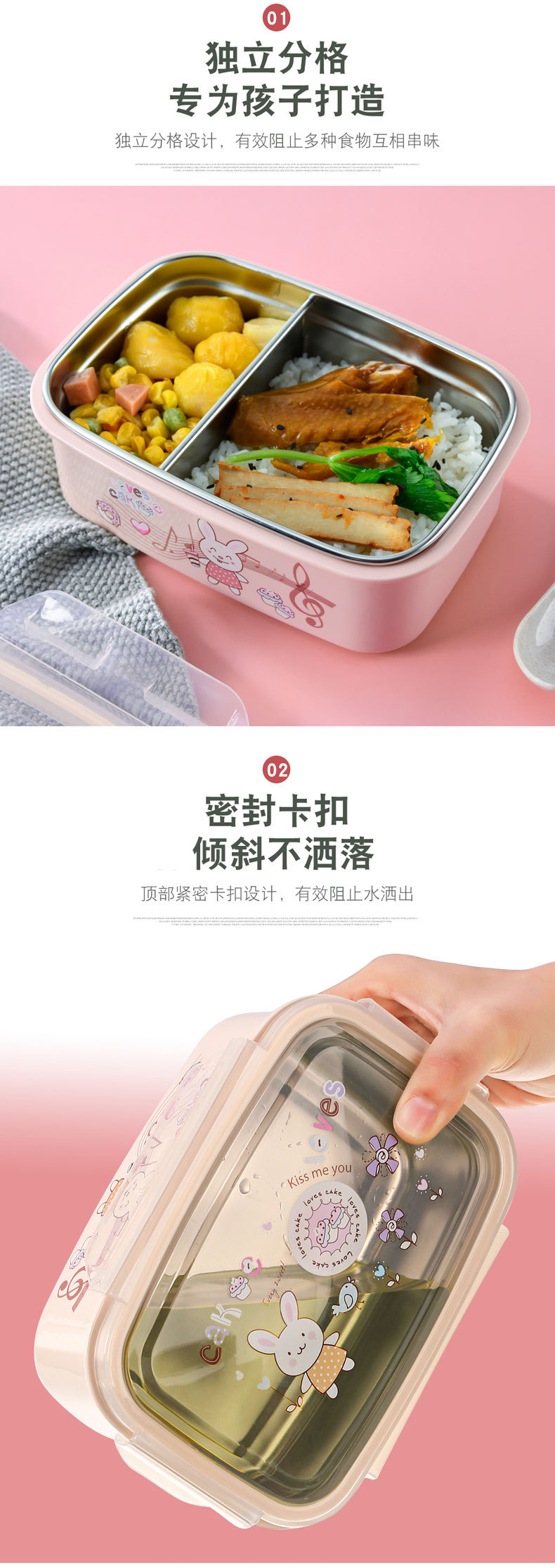 Modern Minimalist Home Stainless Steel Student Bento Box Separated School Commuter Refrigerator Use Fresh-Keeping Food Box