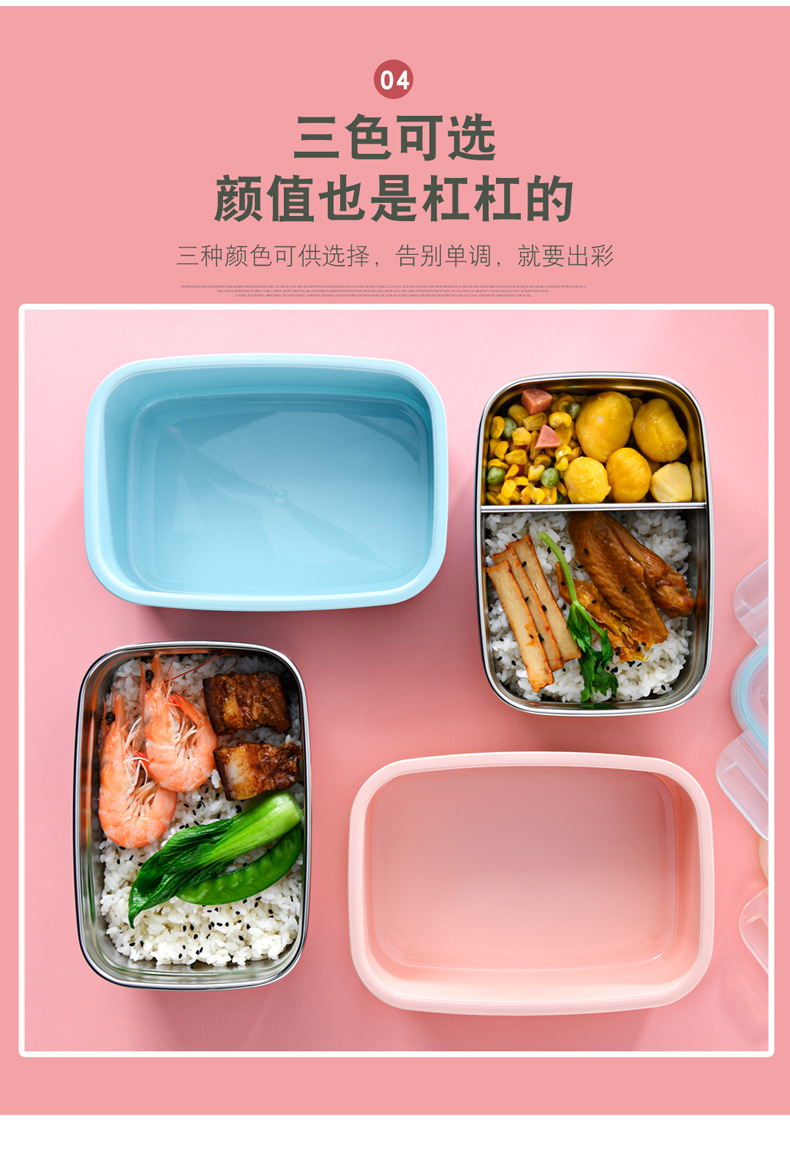 Modern Minimalist Home Stainless Steel Student Bento Box Separated School Commuter Refrigerator Use Fresh-Keeping Food Box