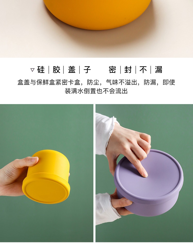 Microwave Oven Fresh-Keeping Lunch Box Silicone Fruit Container Mini Snack Lunch Box Freshness Bowl Silicone Bowl Sealed Fresh-Keeping Box