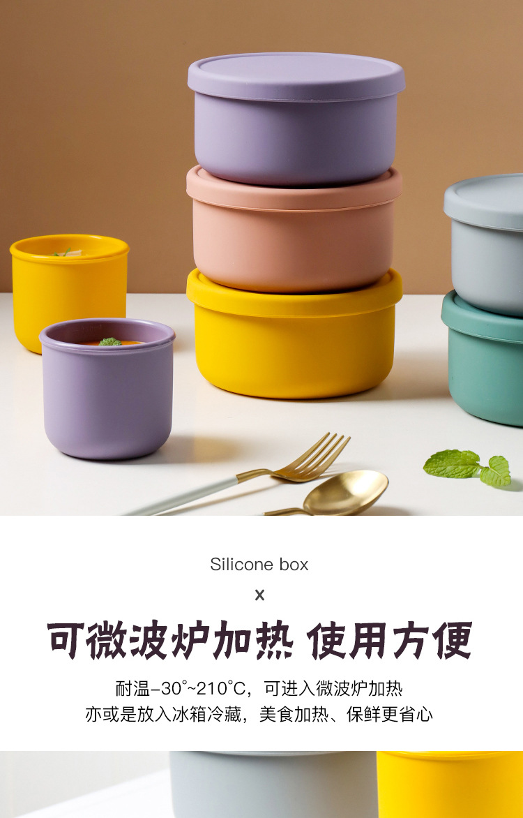 Microwave Oven Fresh-Keeping Lunch Box Silicone Fruit Container Mini Snack Lunch Box Freshness Bowl Silicone Bowl Sealed Fresh-Keeping Box
