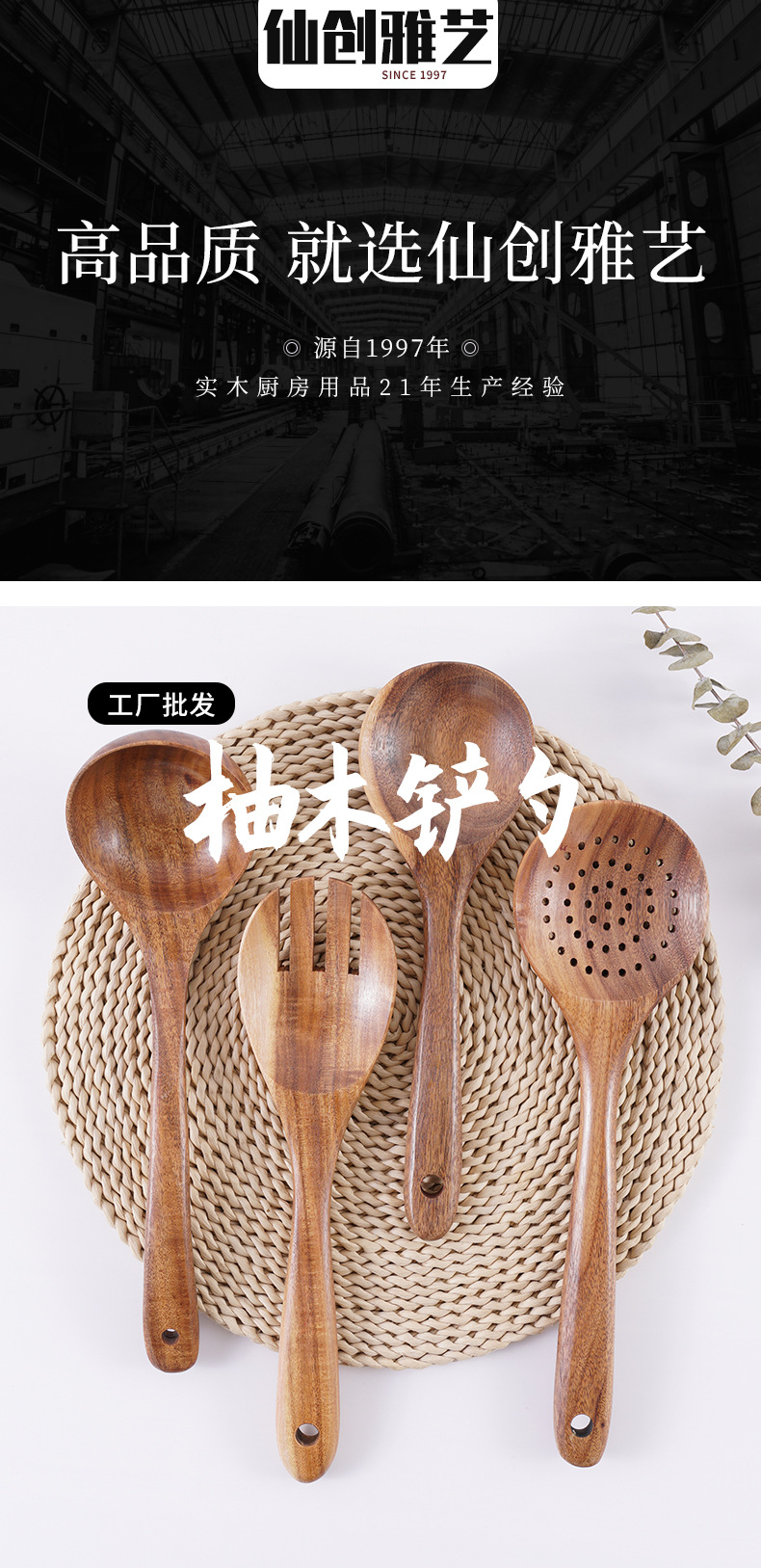 Wooden Turner Nonstick Special Spatula Teak LongHandled Spoon Wooden Colander Wood Small Meal Spoon Strainer Spoon