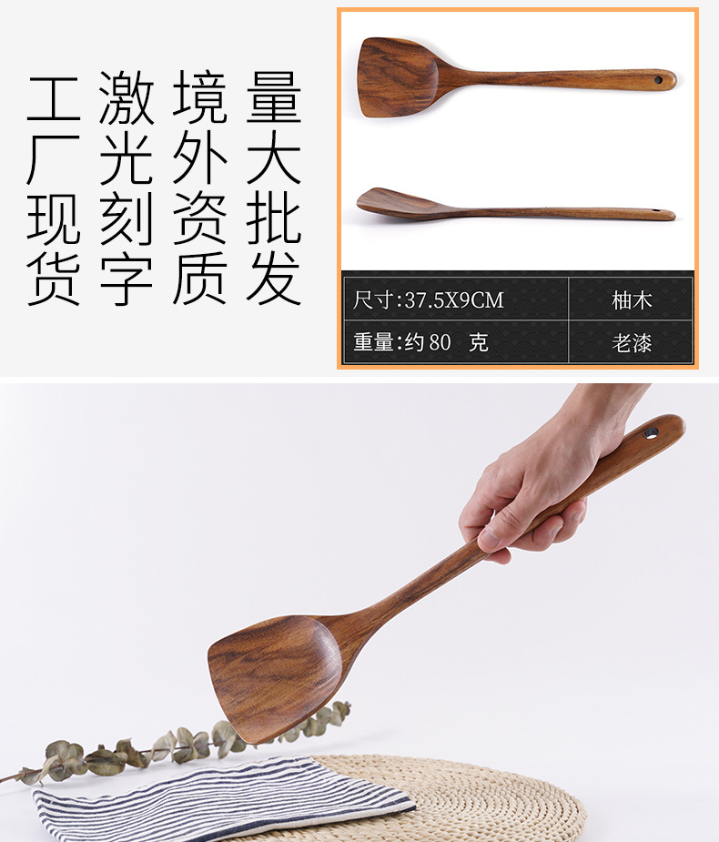 Wooden Turner Nonstick Special Spatula Teak LongHandled Spoon Wooden Colander Wood Small Meal Spoon Strainer Spoon