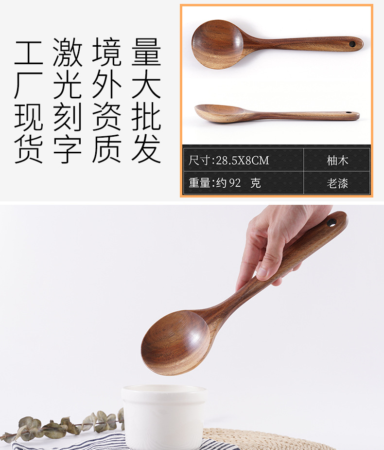 Wooden Turner Nonstick Special Spatula Teak LongHandled Spoon Wooden Colander Wood Small Meal Spoon Strainer Spoon