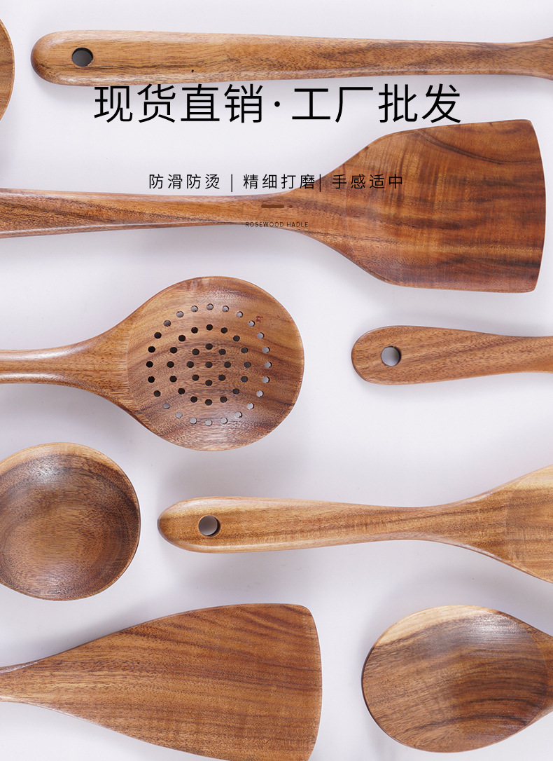 Wooden Turner Nonstick Special Spatula Teak LongHandled Spoon Wooden Colander Wood Small Meal Spoon Strainer Spoon
