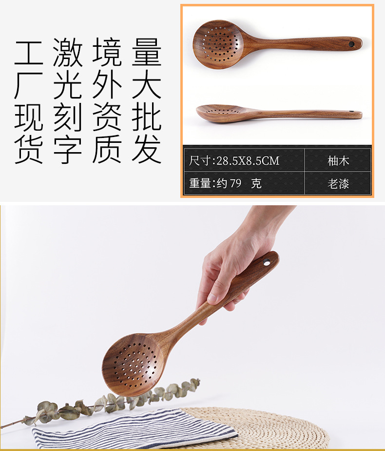 Wooden Turner Nonstick Special Spatula Teak LongHandled Spoon Wooden Colander Wood Small Meal Spoon Strainer Spoon