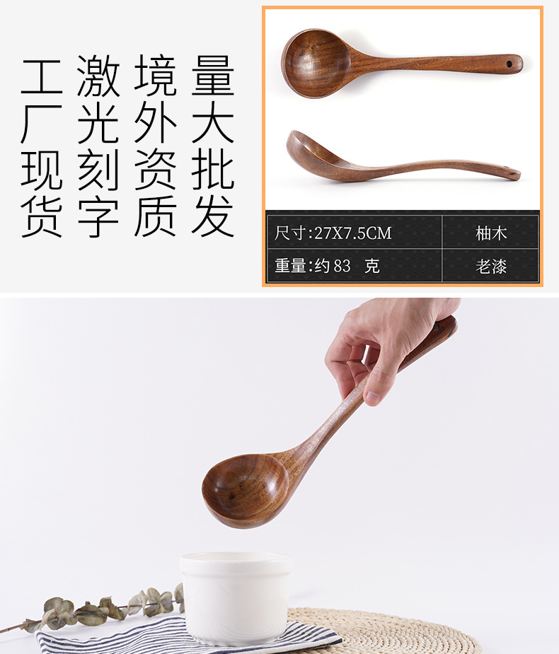 Wooden Turner Nonstick Special Spatula Teak LongHandled Spoon Wooden Colander Wood Small Meal Spoon Strainer Spoon