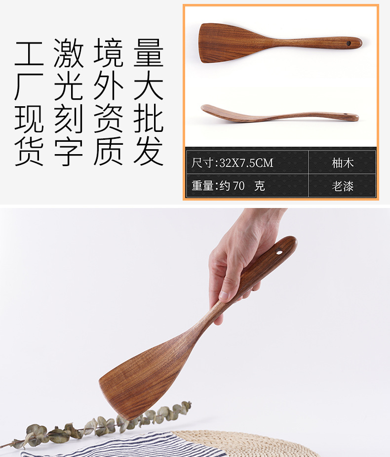 Wooden Turner Nonstick Special Spatula Teak LongHandled Spoon Wooden Colander Wood Small Meal Spoon Strainer Spoon