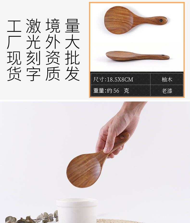 Wooden Turner Nonstick Special Spatula Teak LongHandled Spoon Wooden Colander Wood Small Meal Spoon Strainer Spoon