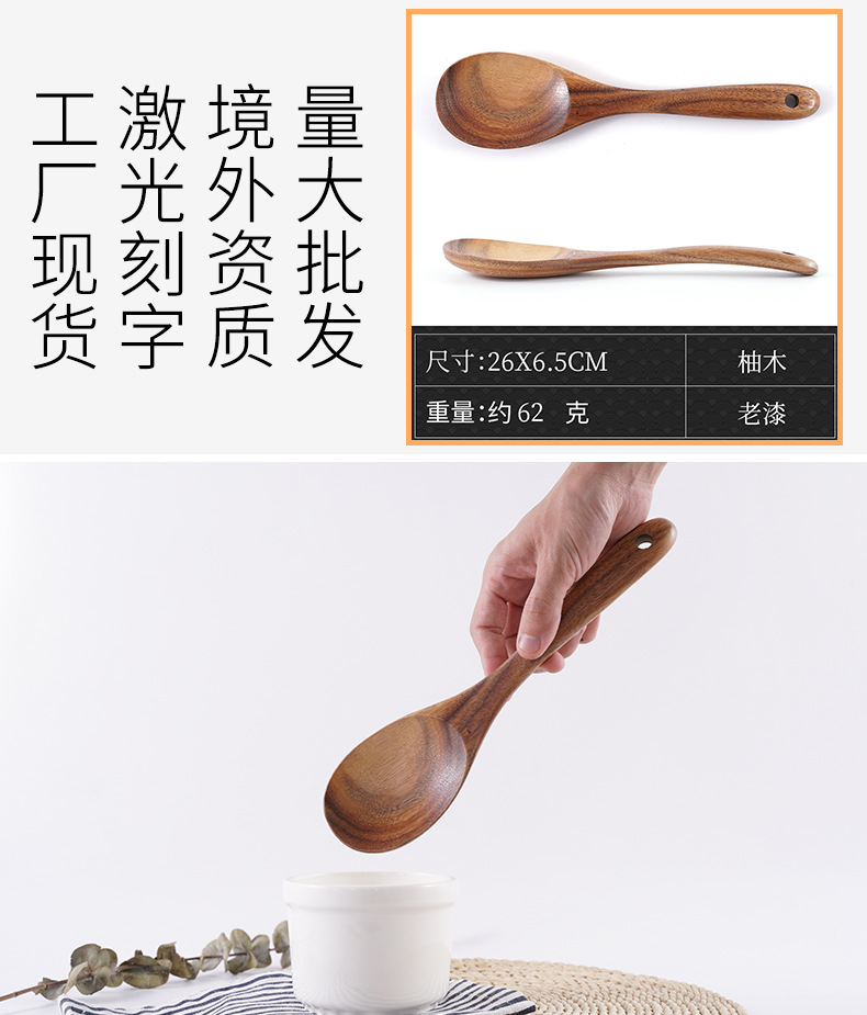 Wooden Turner Nonstick Special Spatula Teak LongHandled Spoon Wooden Colander Wood Small Meal Spoon Strainer Spoon