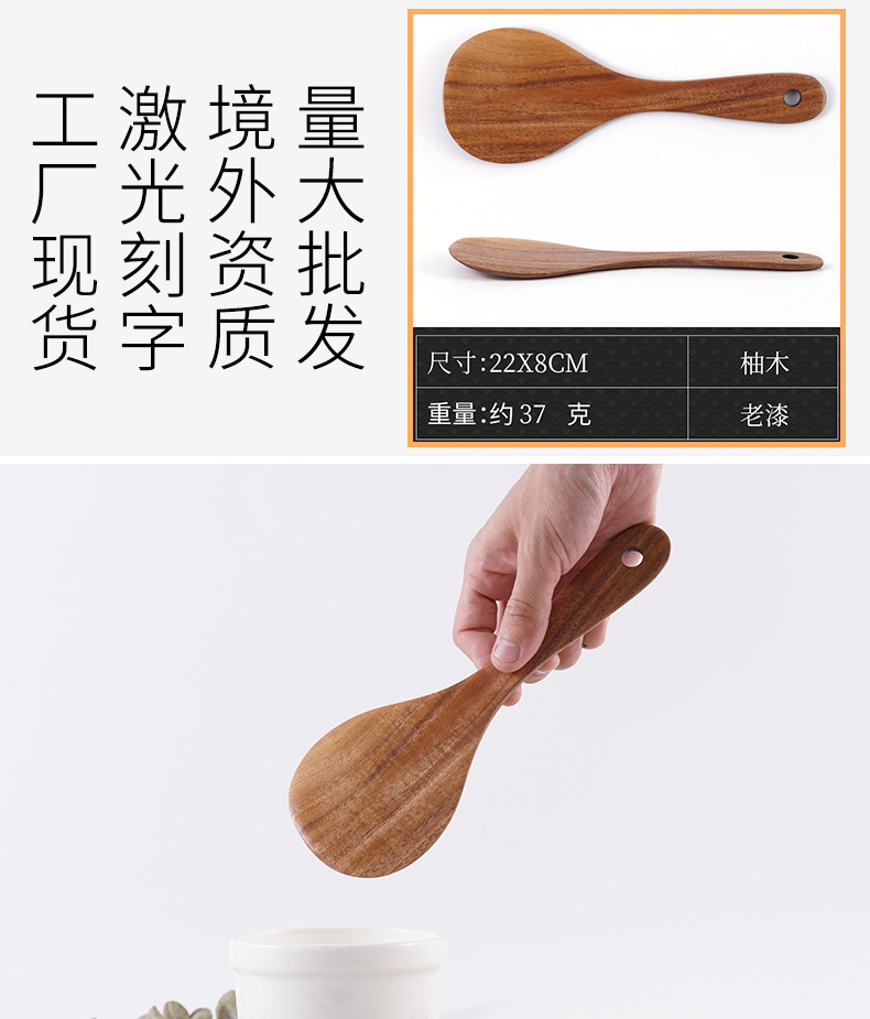 Wooden Turner Nonstick Special Spatula Teak LongHandled Spoon Wooden Colander Wood Small Meal Spoon Strainer Spoon