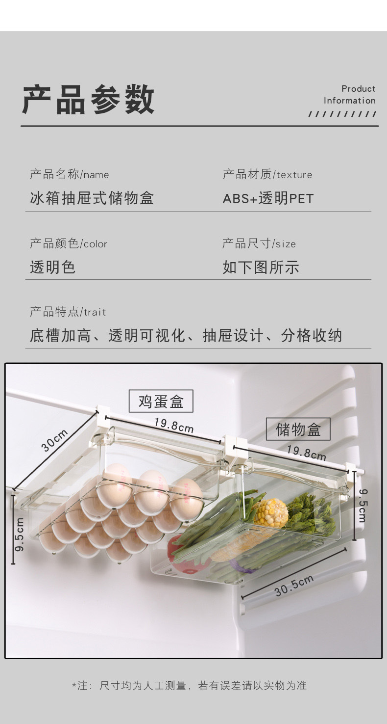 Refrigerator Drawer Storage Box Refrigerator Egg Storage Hanging Storage Rack Automatic Egg Rolling Fresh-Keeping Box