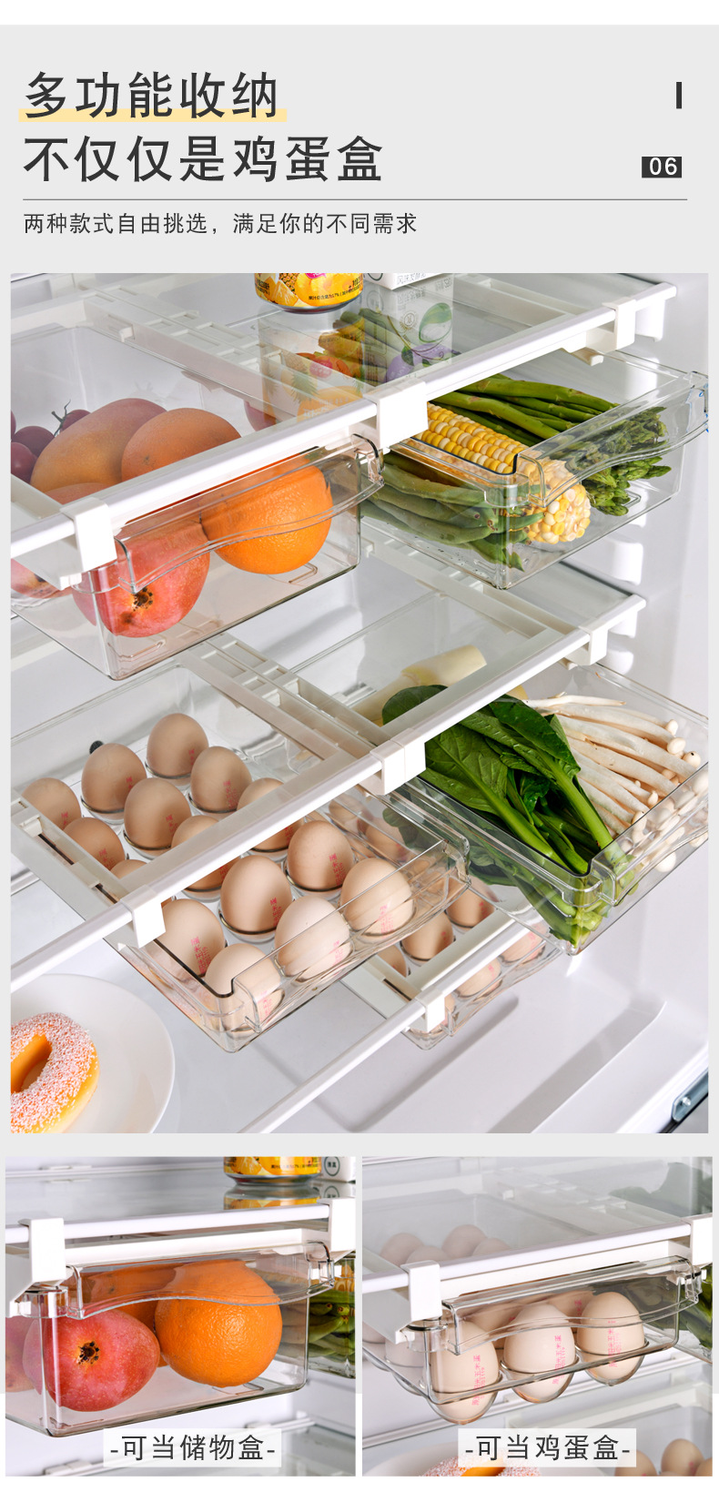 Refrigerator Drawer Storage Box Refrigerator Egg Storage Hanging Storage Rack Automatic Egg Rolling Fresh-Keeping Box