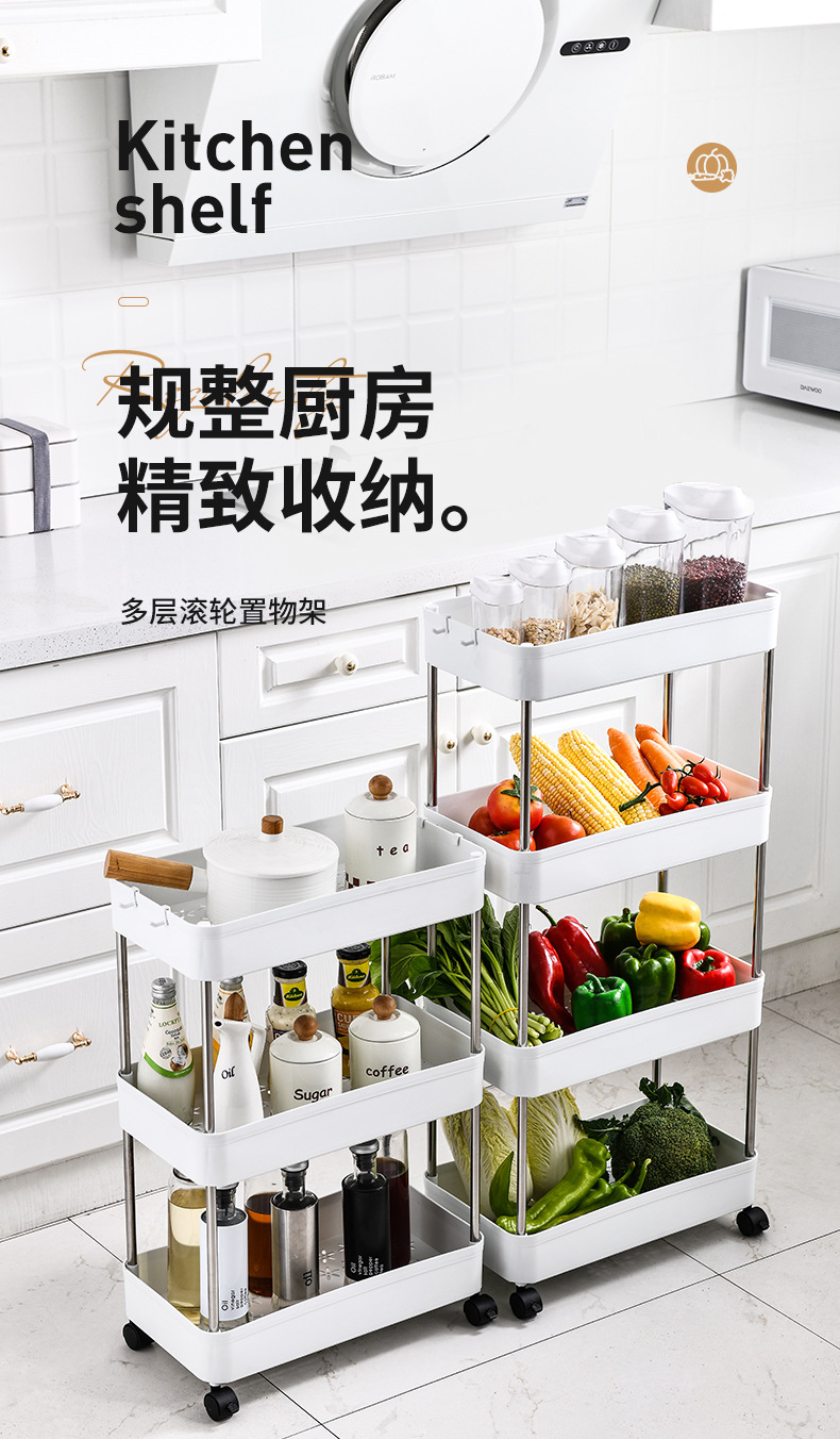Storage Rack Gap Storage Rack Trolley Kitchen and Bedroom Bathroom Mobile Storage Rack Wholesale