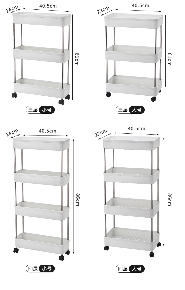 Storage Rack Gap Storage Rack Trolley Kitchen and Bedroom Bathroom Mobile Storage Rack Wholesale