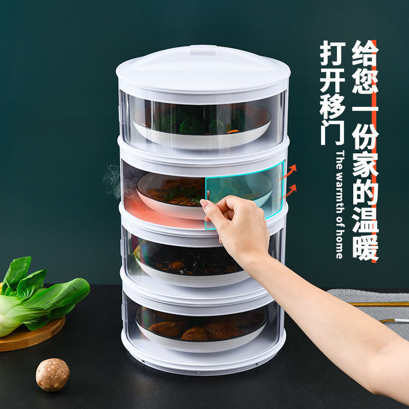 Insulated Vegetable Cover Table Leftovers Storage Box Household Dish Cover Multi-Layer Foldable Anti Fly Fresh-Keeping Dustproof Cover
