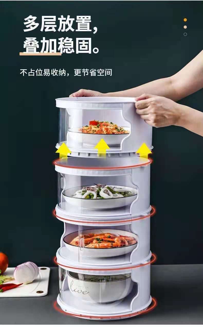 Insulated Vegetable Cover Table Leftovers Storage Box Household Dish Cover Multi-Layer Foldable Anti Fly Fresh-Keeping Dustproof Cover