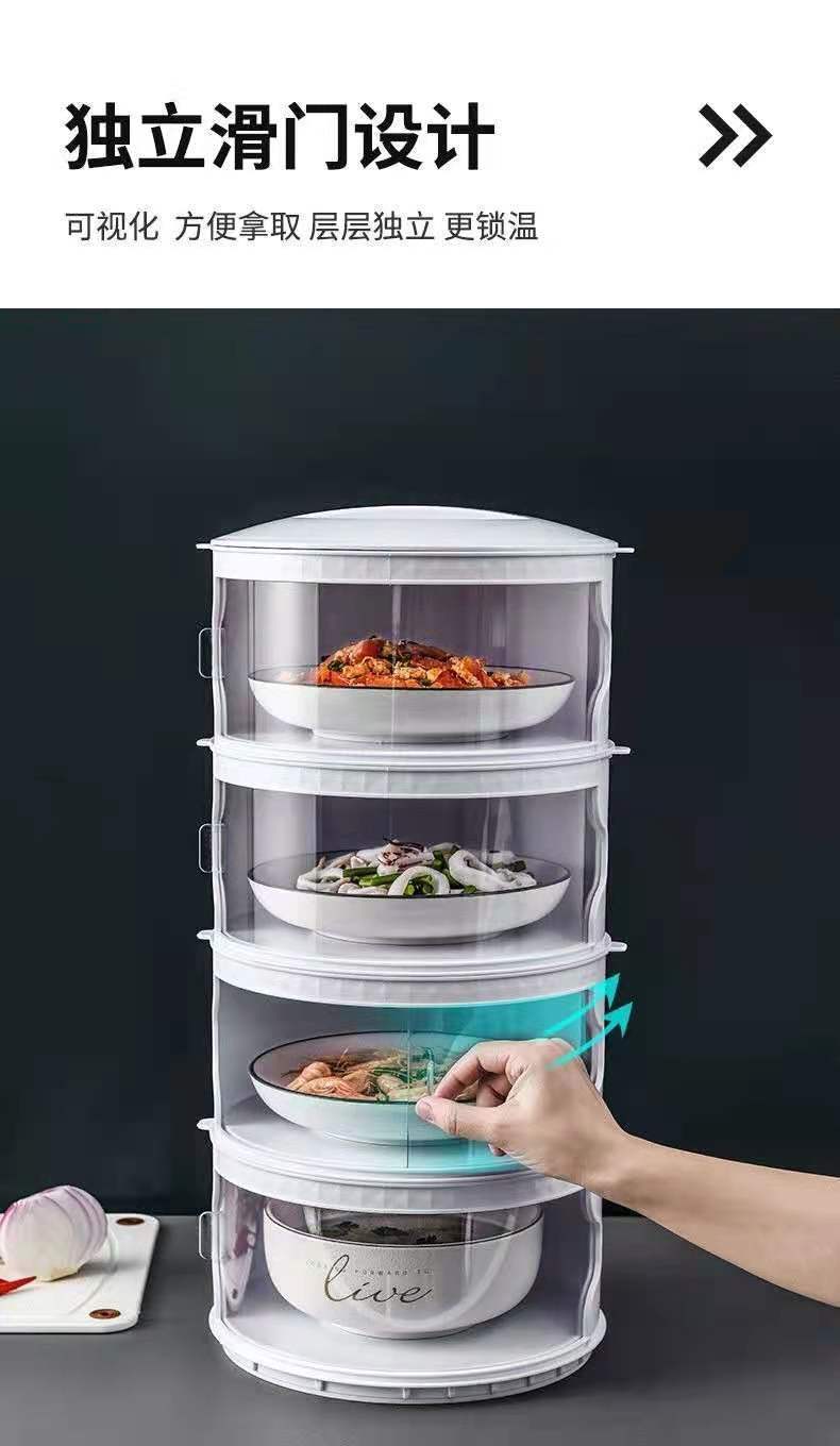 Insulated Vegetable Cover Table Leftovers Storage Box Household Dish Cover Multi-Layer Foldable Anti Fly Fresh-Keeping Dustproof Cover