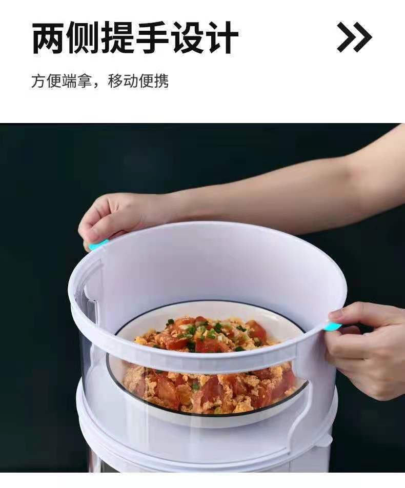 Insulated Vegetable Cover Table Leftovers Storage Box Household Dish Cover Multi-Layer Foldable Anti Fly Fresh-Keeping Dustproof Cover
