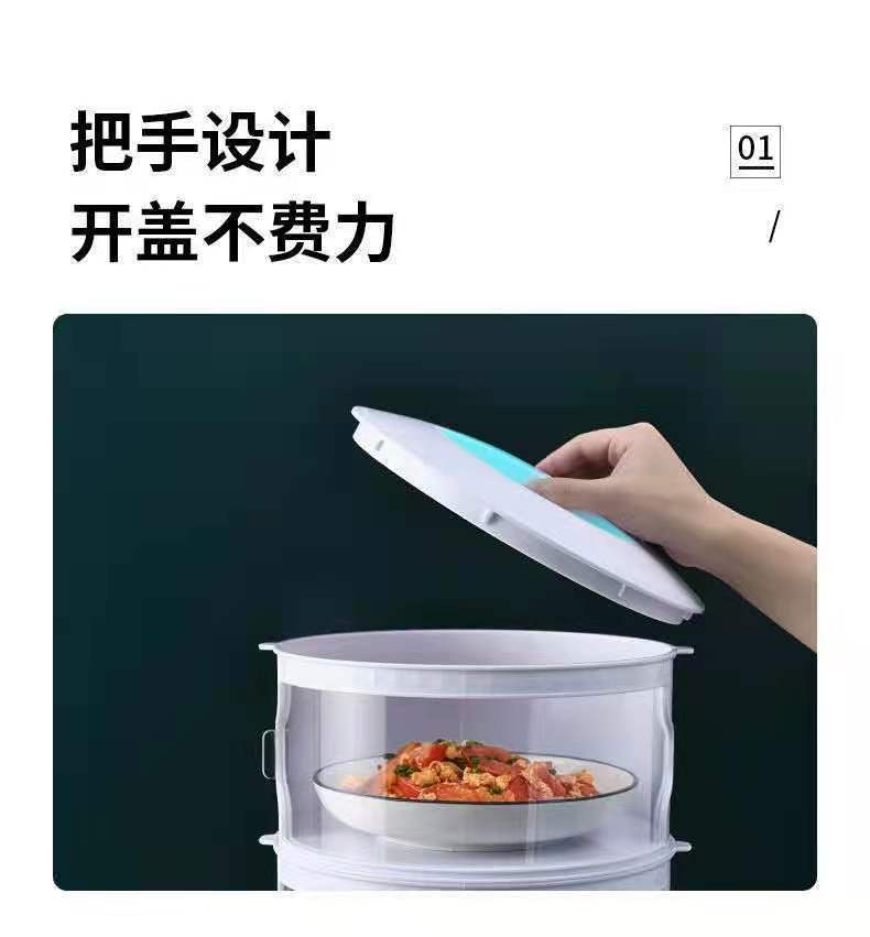 Insulated Vegetable Cover Table Leftovers Storage Box Household Dish Cover Multi-Layer Foldable Anti Fly Fresh-Keeping Dustproof Cover