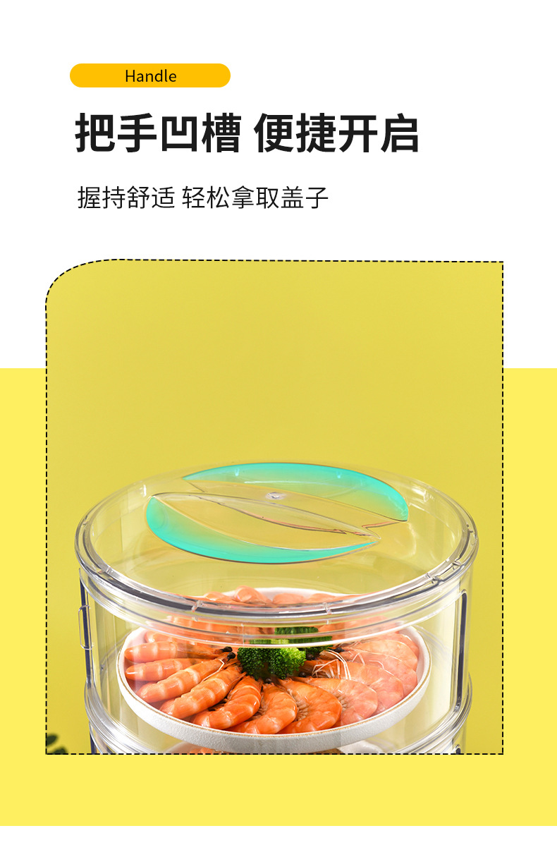 Pet Transparent Thermal Insulation Vegetable Cover Mosquito Dust-Proof Dining Table Food Cover Refrigerator Leftovers Multi-Layer Fresh-Keeping Box Lunch Cover