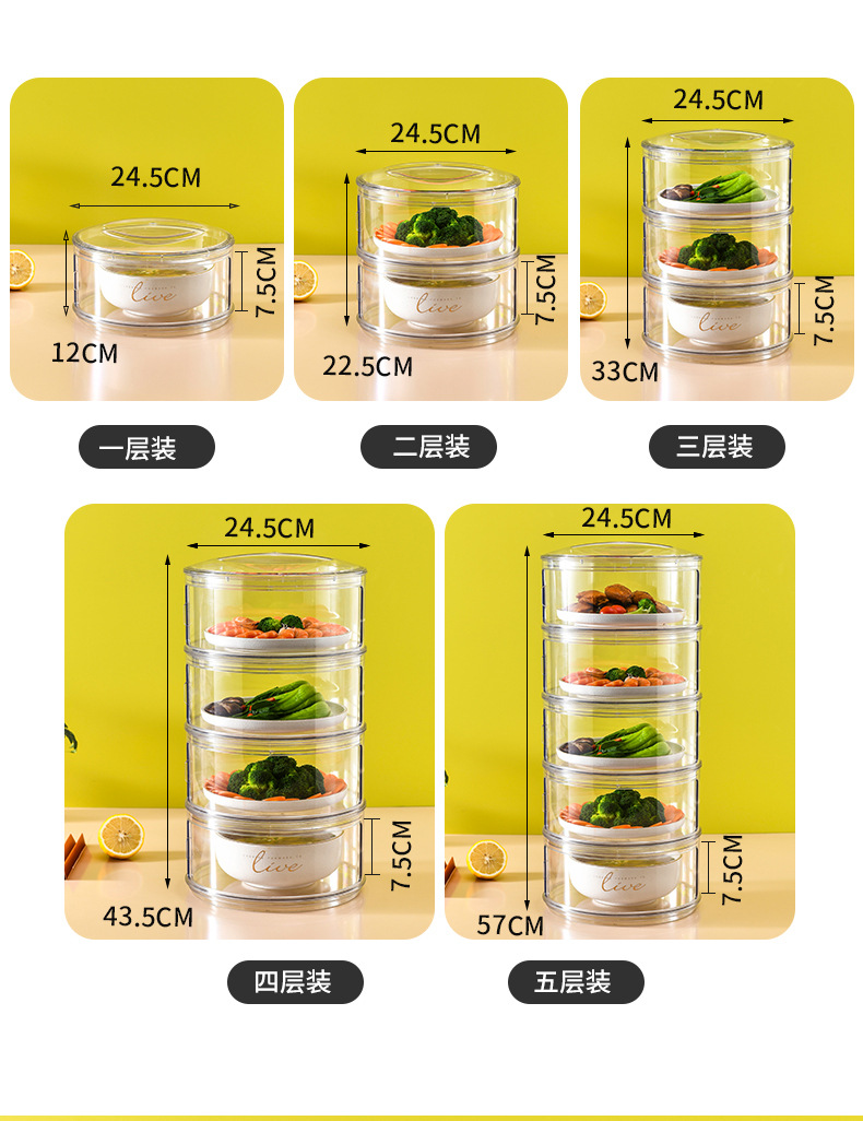 Pet Transparent Thermal Insulation Vegetable Cover Mosquito Dust-Proof Dining Table Food Cover Refrigerator Leftovers Multi-Layer Fresh-Keeping Box Lunch Cover