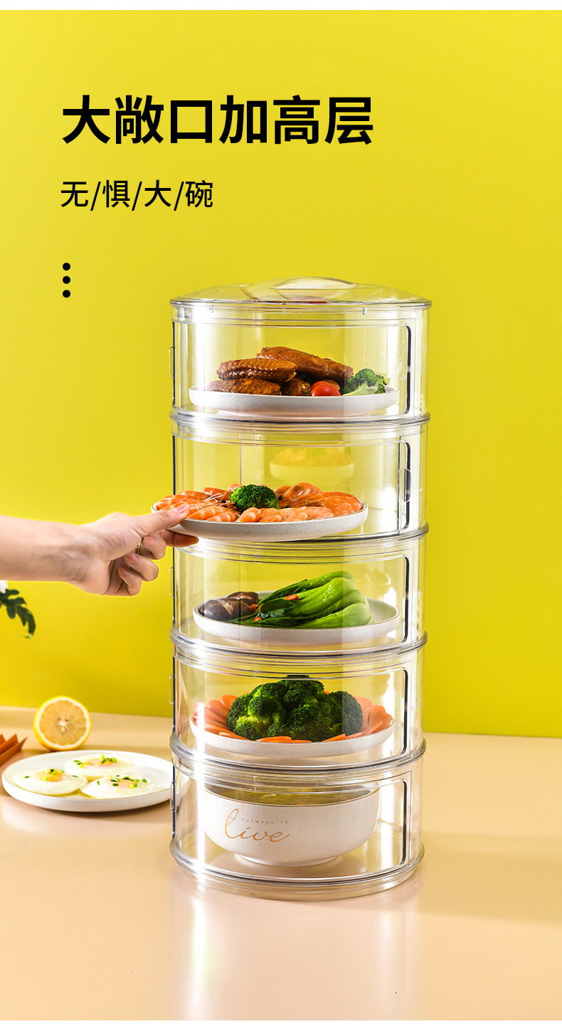 Pet Transparent Thermal Insulation Vegetable Cover Mosquito Dust-Proof Dining Table Food Cover Refrigerator Leftovers Multi-Layer Fresh-Keeping Box Lunch Cover