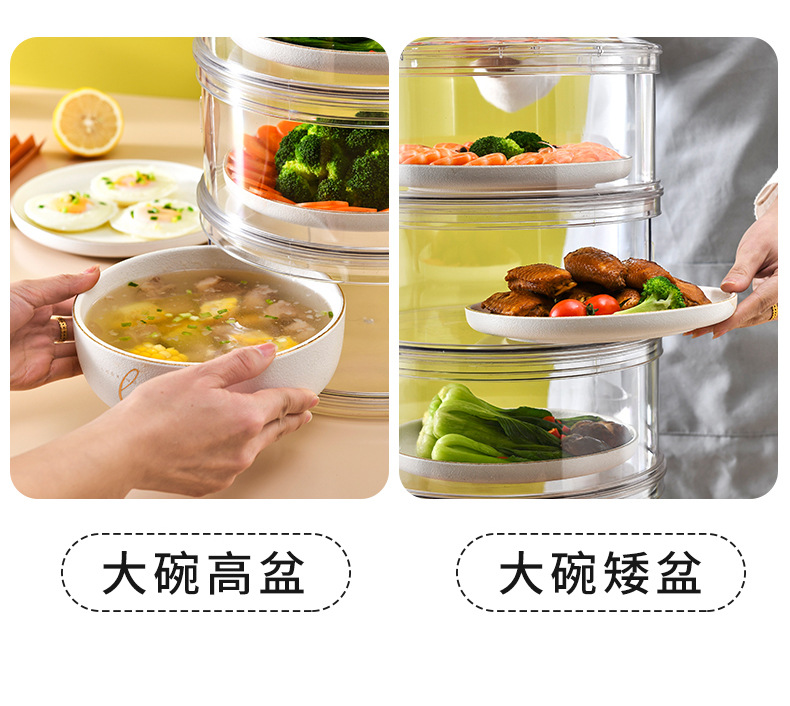 Pet Transparent Thermal Insulation Vegetable Cover Mosquito Dust-Proof Dining Table Food Cover Refrigerator Leftovers Multi-Layer Fresh-Keeping Box Lunch Cover