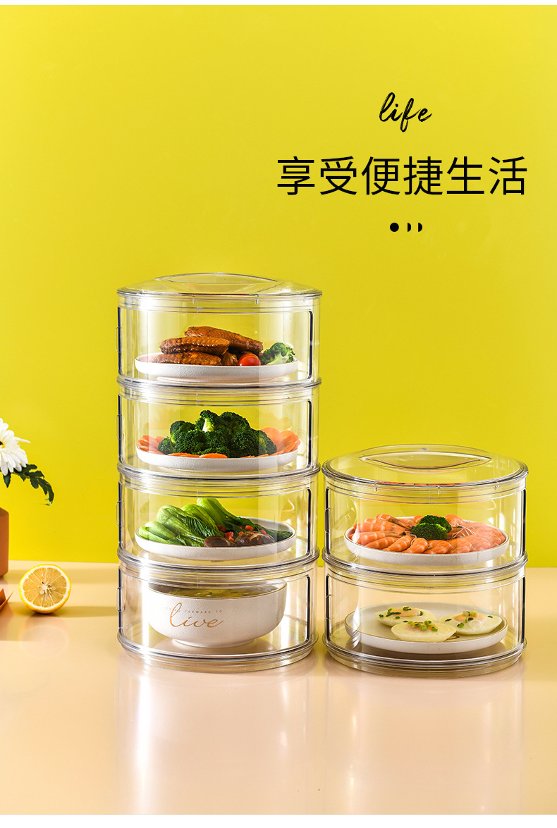 Pet Transparent Thermal Insulation Vegetable Cover Mosquito Dust-Proof Dining Table Food Cover Refrigerator Leftovers Multi-Layer Fresh-Keeping Box Lunch Cover