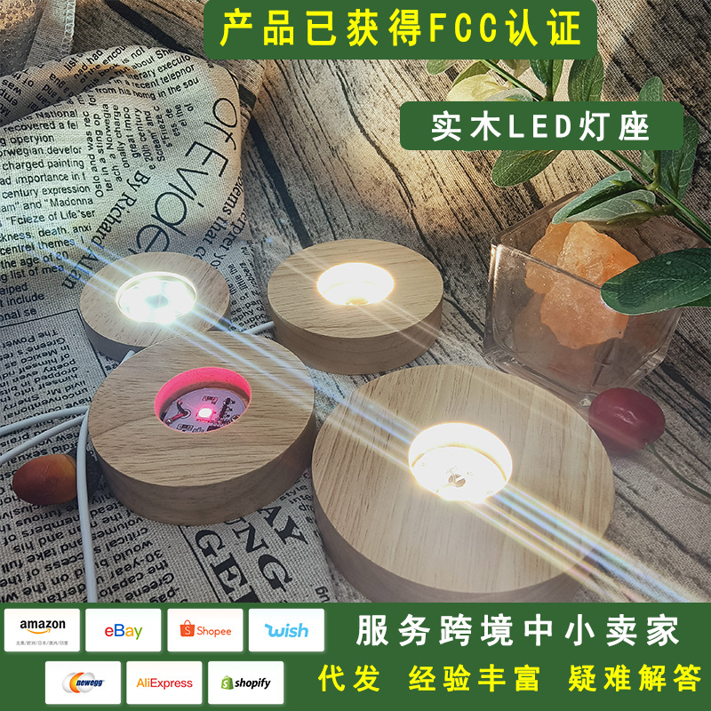 USB Crystal 3D Carved Wooden Base Solid Wood LED Luminous Lamp Holder Creative Fashion Crafts Small Night Lamp Ornaments