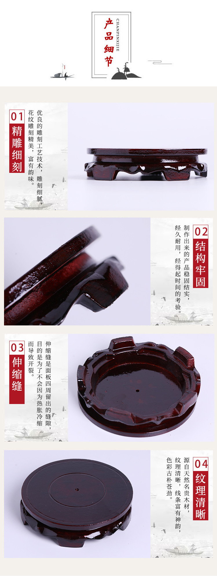 Bright Fixed Non-Rotating Compressed Wooden round Crafts Decorative Flower Vase Wine Bottle Base Wood Carving Jade Tray