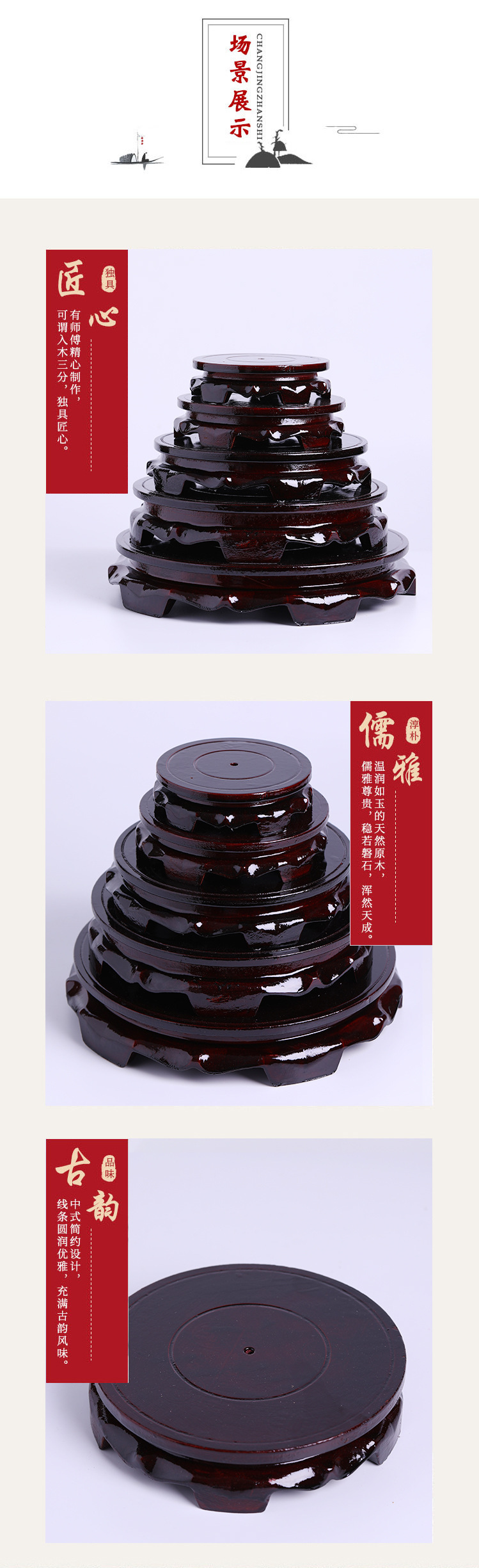 Bright Fixed Non-Rotating Compressed Wooden round Crafts Decorative Flower Vase Wine Bottle Base Wood Carving Jade Tray