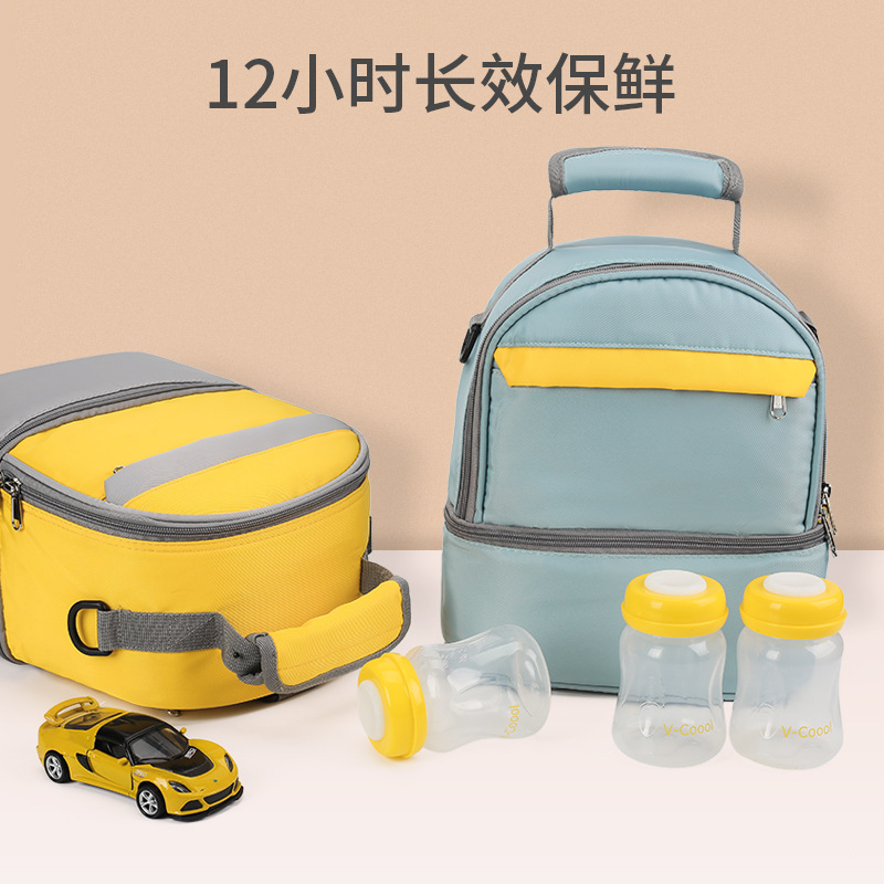 Creative Breast Milk Double Layer Milk Insulated Bag Fresh-Keeping Bag Lightweight Insulated Mummy Bag Large Capacity Lunch Box Bag Baby Diaper Bag
