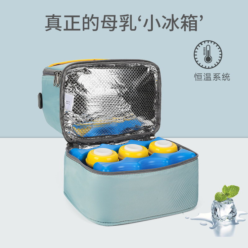 Creative Breast Milk Double Layer Milk Insulated Bag Fresh-Keeping Bag Lightweight Insulated Mummy Bag Large Capacity Lunch Box Bag Baby Diaper Bag
