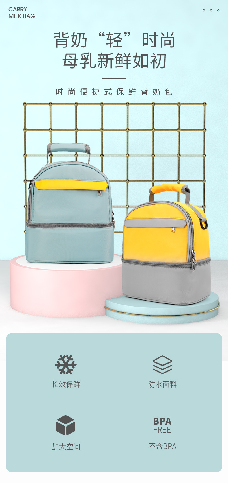 Creative Breast Milk Double Layer Milk Insulated Bag Fresh-Keeping Bag Lightweight Insulated Mummy Bag Large Capacity Lunch Box Bag Baby Diaper Bag Creative Breast Milk Double Layer Milk Insulated Bag Fresh-Keeping Bag Lightweight Insulated Mummy Bag Large Capacity Lunch Box Bag Baby Diaper Bag