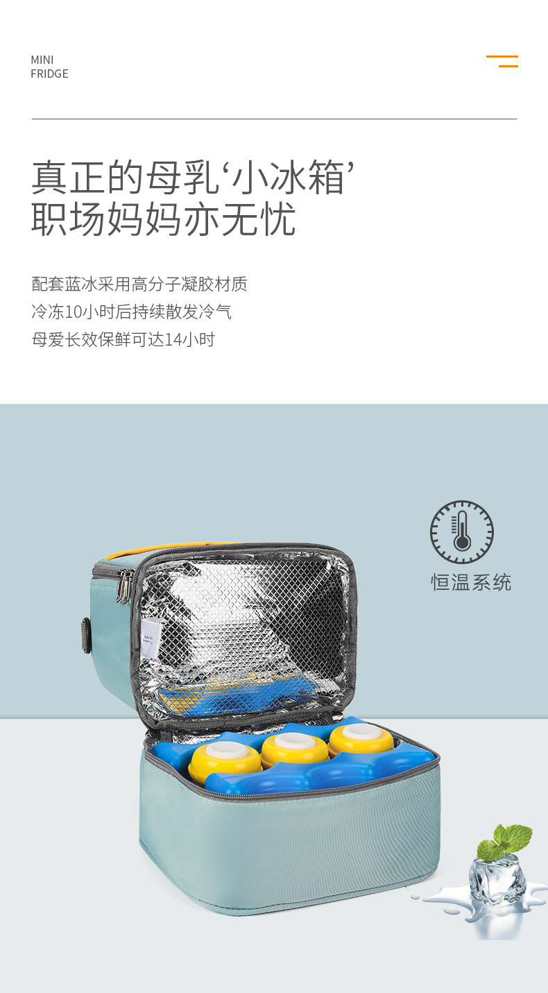 Creative Breast Milk Double Layer Milk Insulated Bag Fresh-Keeping Bag Lightweight Insulated Mummy Bag Large Capacity Lunch Box Bag Baby Diaper Bag Creative Breast Milk Double Layer Milk Insulated Bag Fresh-Keeping Bag Lightweight Insulated Mummy Bag Large Capacity Lunch Box Bag Baby Diaper Bag