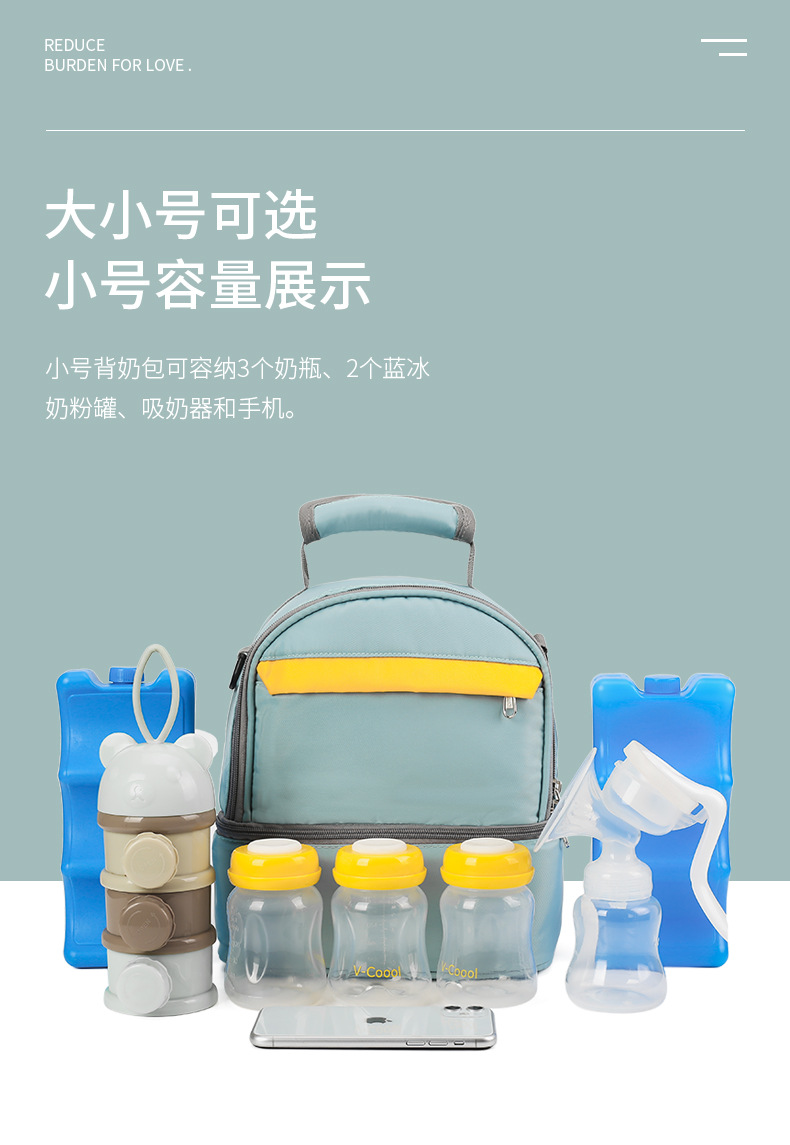 Creative Breast Milk Double Layer Milk Insulated Bag Fresh-Keeping Bag Lightweight Insulated Mummy Bag Large Capacity Lunch Box Bag Baby Diaper Bag Creative Breast Milk Double Layer Milk Insulated Bag Fresh-Keeping Bag Lightweight Insulated Mummy Bag Large Capacity Lunch Box Bag Baby Diaper Bag