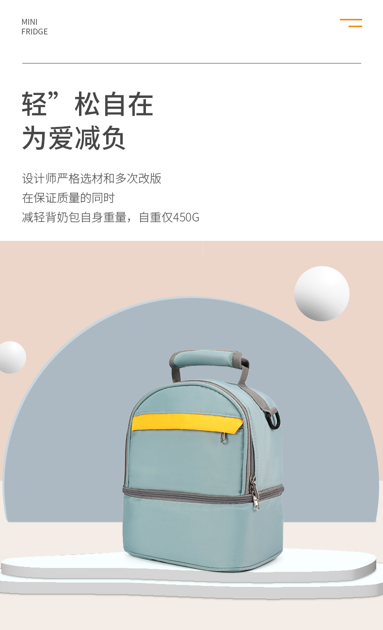 Creative Breast Milk Double Layer Milk Insulated Bag Fresh-Keeping Bag Lightweight Insulated Mummy Bag Large Capacity Lunch Box Bag Baby Diaper Bag Creative Breast Milk Double Layer Milk Insulated Bag Fresh-Keeping Bag Lightweight Insulated Mummy Bag Large Capacity Lunch Box Bag Baby Diaper Bag