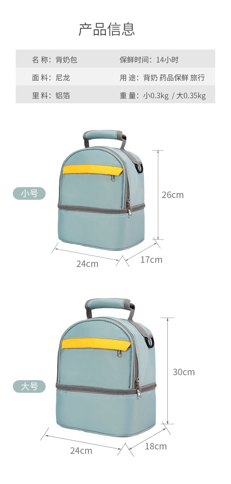 Creative Breast Milk Double Layer Milk Insulated Bag Fresh-Keeping Bag Lightweight Insulated Mummy Bag Large Capacity Lunch Box Bag Baby Diaper Bag Creative Breast Milk Double Layer Milk Insulated Bag Fresh-Keeping Bag Lightweight Insulated Mummy Bag Large Capacity Lunch Box Bag Baby Diaper Bag