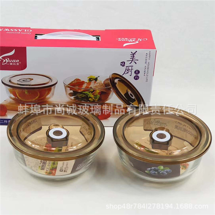 Glass Fresh Bowl Fresh-Keeping Lunch Box Set Home Instant Noodle Bowl Bento Box Salad Bowl Match Sets Gift Wholesale Glass Fresh Bowl Fresh-Keeping Lunch Box Set Home Instant Noodle Bowl Bento Box Salad Bowl Match Sets Gift Wholesale