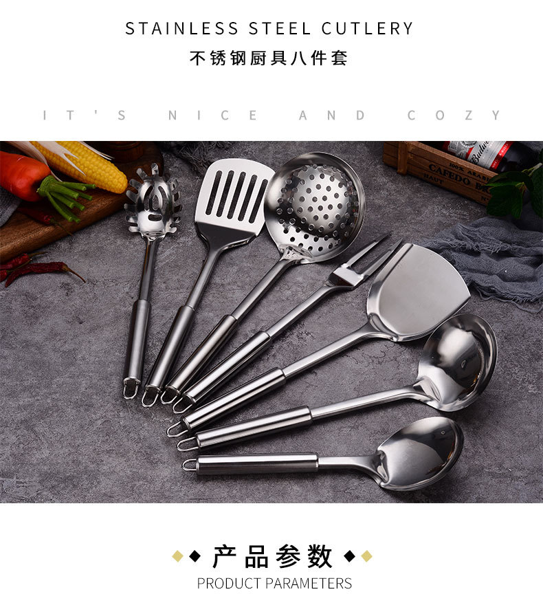 Stainless Steel Spatula and Soup Spoon Colander 9-Piece Set Kitchenware Set Shovel Cooking Cooking Spoon and Shovel Gift Wholesale